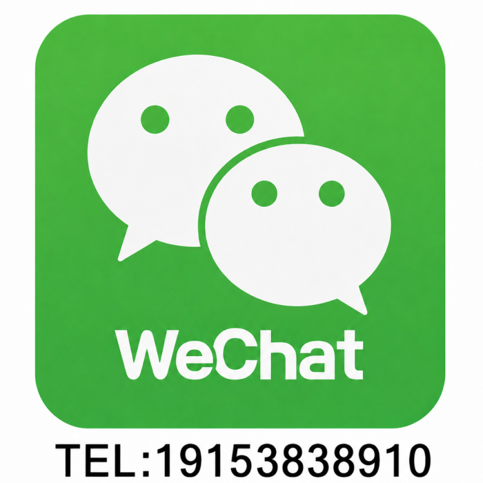 微信